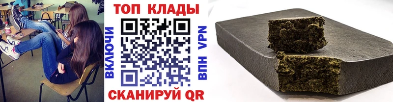 Купить закладку Ладушкин Канабис  Alpha-PVP  ГАШ  Меф  КОКАИН 