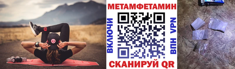 Amphetamine 97%  закладки  Ладушкин 