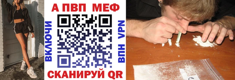 мега маркетплейс Ладушкин Alpha-PVP крисы CK даркнет состав что такое