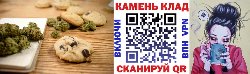 Печенье с ТГК конопля  гидра ссылка  Ладушкин 