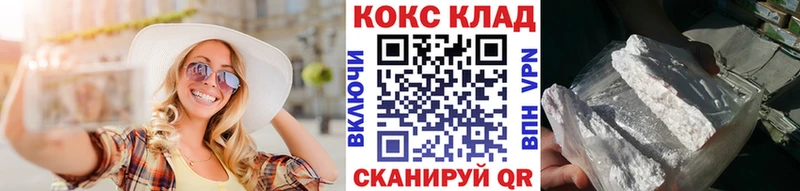 hydra маркетплейс Ладушкин COCAIN Columbia цена наркотик