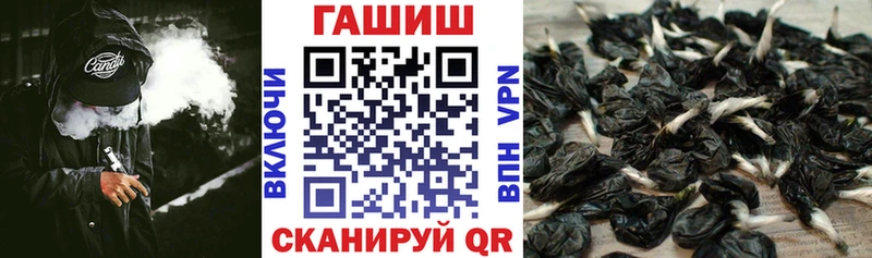 ГАШИШ Premium  где купить наркоту  Ладушкин 