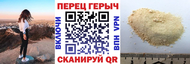 Героин афганец  Ладушкин 
