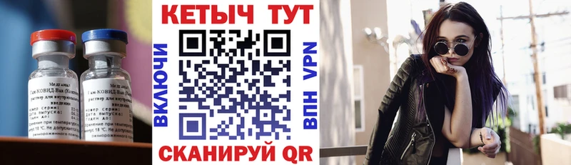 Кетамин ketamine  как найти наркотики  blacksprut ТОР  даркнет наркотические препараты  Ладушкин 