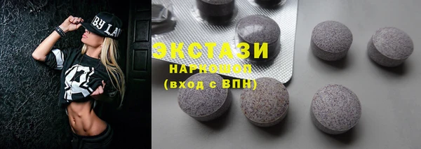 гашишное масло Балахна