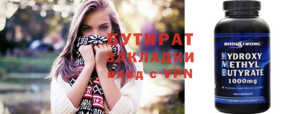мефедрон Балабаново