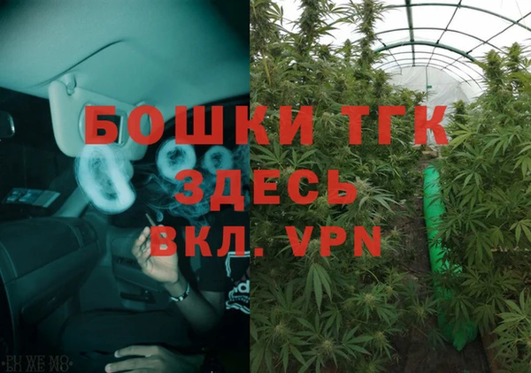 гашишное масло Балахна