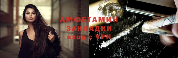 мефедрон Балабаново