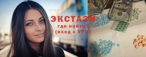 гашишное масло Балахна