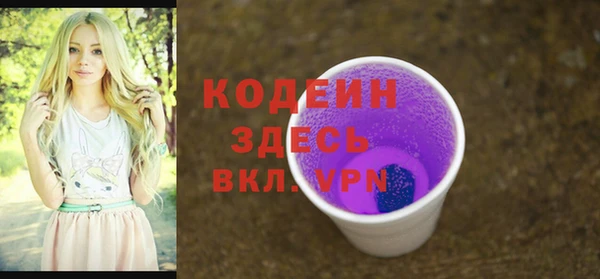 спиды Баксан