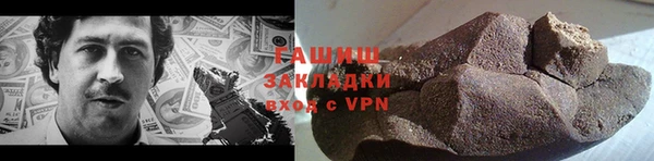 спиды Баксан