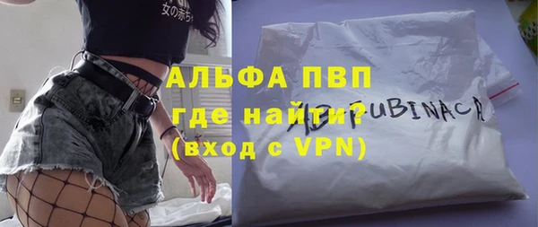 гашишное масло Балахна