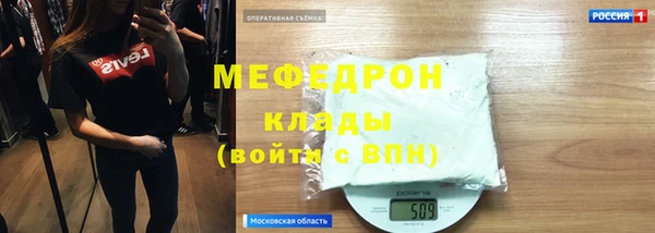 мефедрон Балабаново