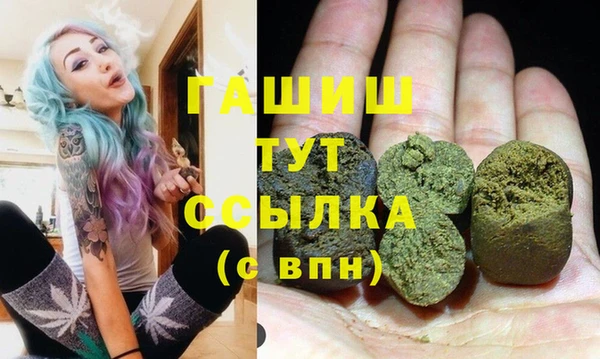 мефедрон Балабаново