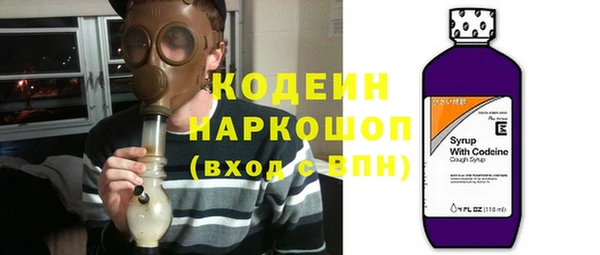 гашишное масло Балахна