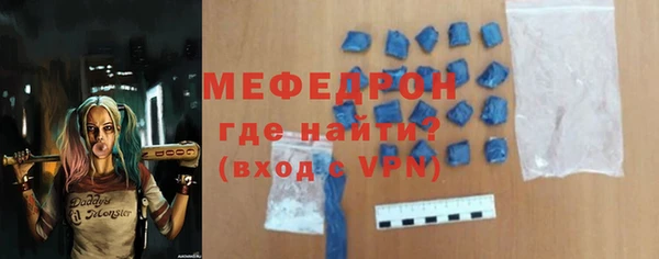 мефедрон Балабаново