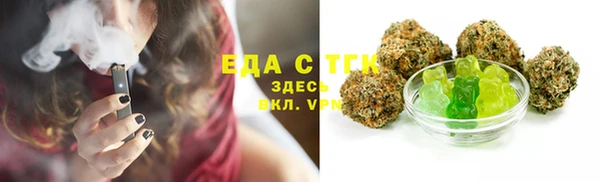 бутират Ростов