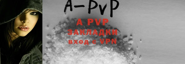 спиды Баксан