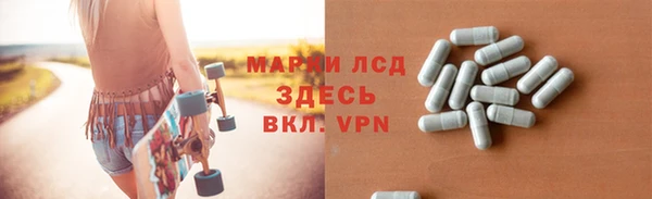 гашишное масло Балахна