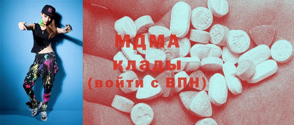 мефедрон Балабаново