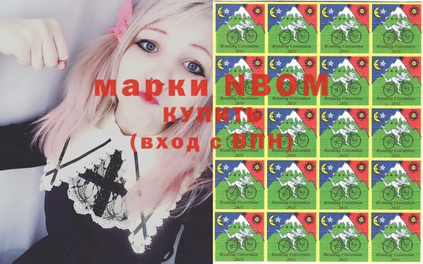 гашишное масло Балахна