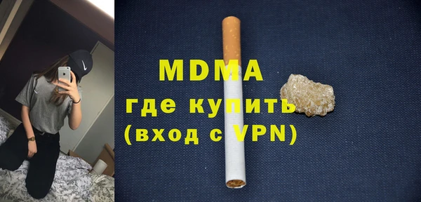мефедрон Балабаново