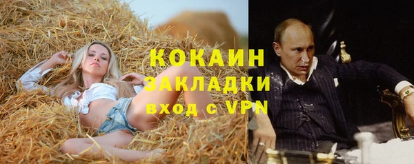 мефедрон Балабаново