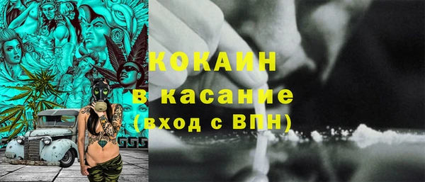 гашишное масло Балахна