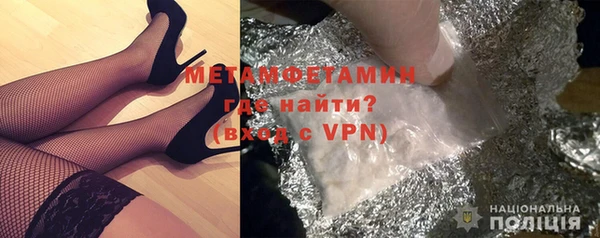 спиды Баксан