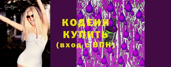 меф VHQ Россошь