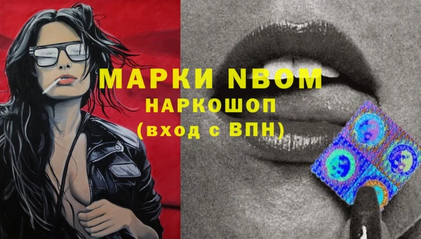 мефедрон Балабаново