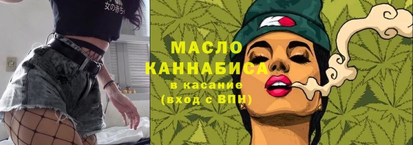 мефедрон Балабаново
