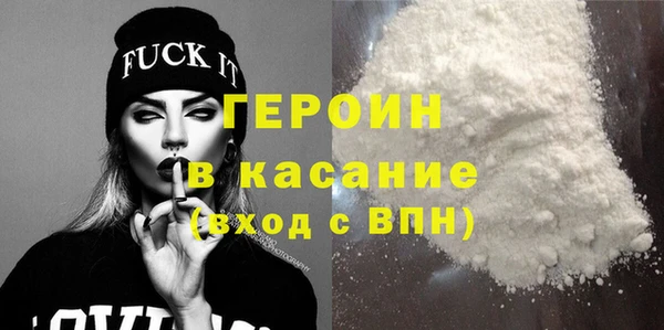 мефедрон Балабаново