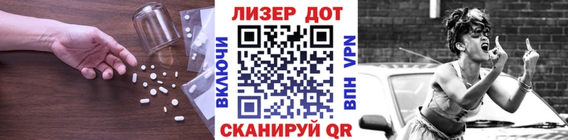 ЛСД экстази кислота  цена   Ладушкин 