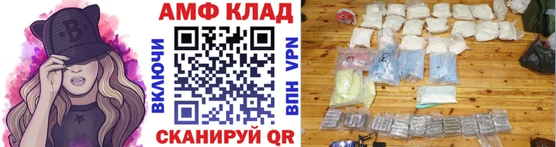 где купить наркотик  дарк нет Telegram  Первитин винт  Ладушкин 