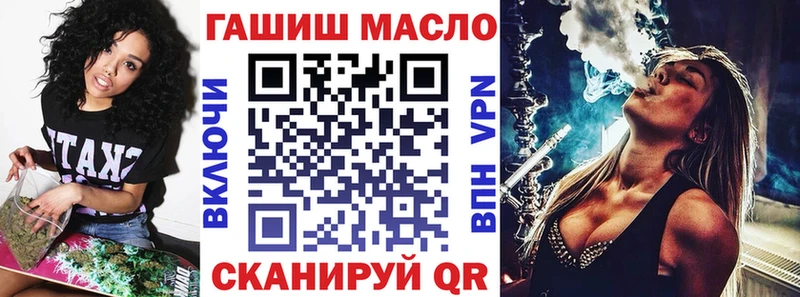ТГК гашишное масло  Ладушкин 